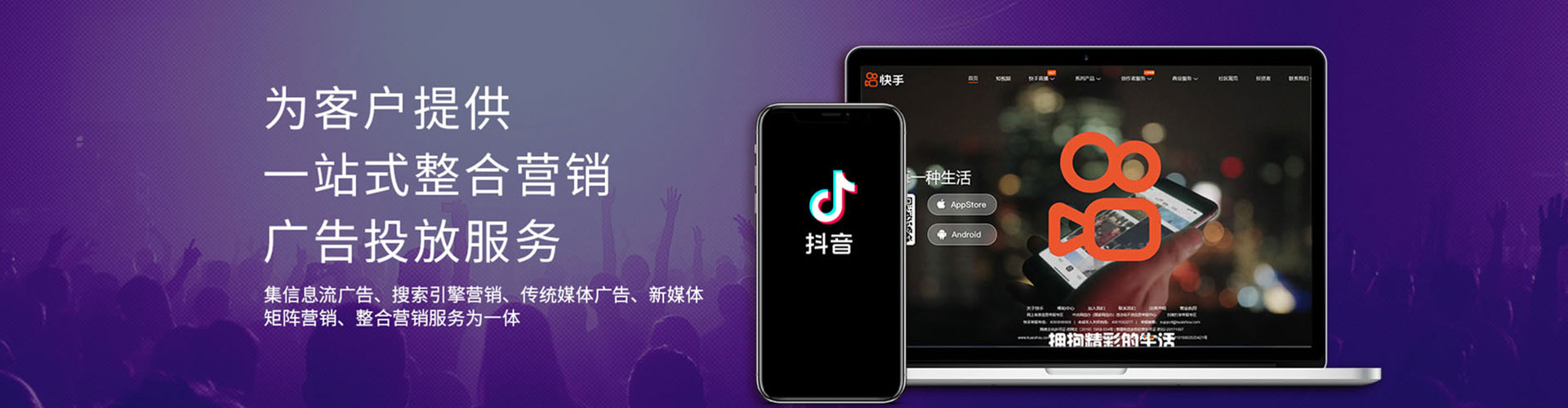 金阳信息流代理