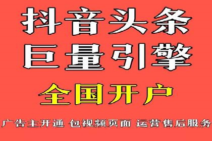 百度广告推广费用透明度解析