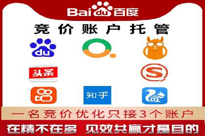 信息流托管服务助力企业品牌建设案例
